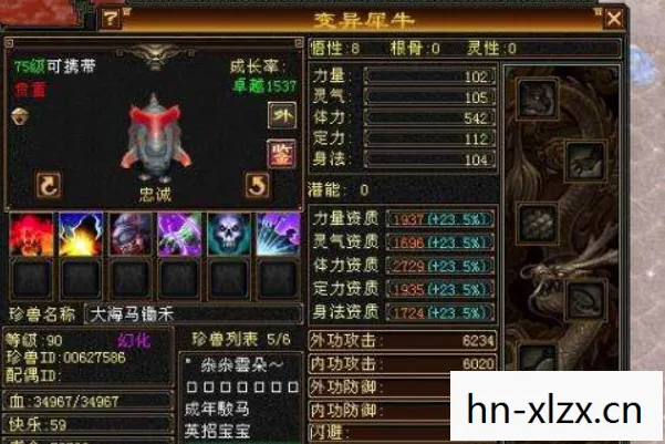 天龙八部最新开服sf刚开一秒「2026年天龙八部最新开服sf刚开一秒热度榜，Top5高人气服实测，避开90%新手陷阱」天龙私服