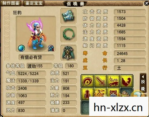 免费天龙八部变态服发布网，2026 年超变玩法全解析，带你畅玩不一样的天龙世界天龙私服