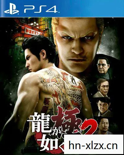 如龙3重制版，如龙3，黑帮风云的巅峰之作