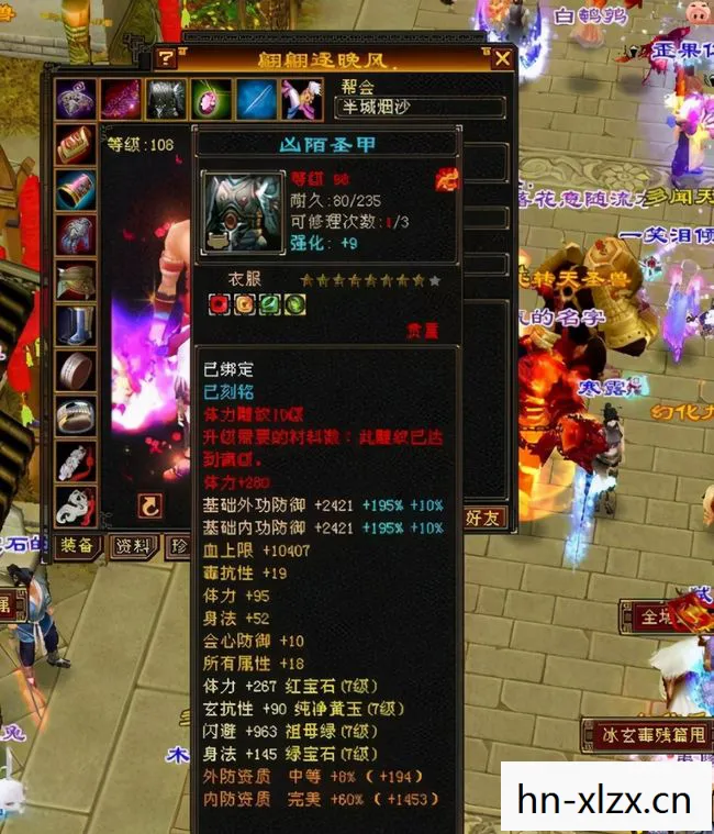 天龙八部sf变态服发布网，老玩家带你领略别样江湖天龙八部私服