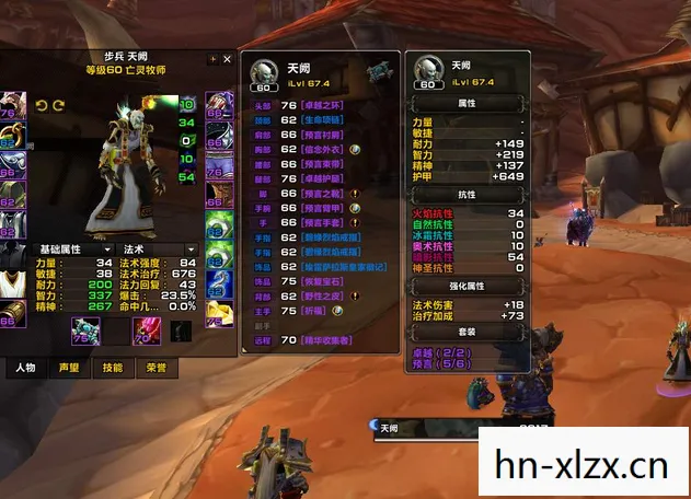 天龙八部超级变态服sf部刚开一秒，入坑必知的那些坑与野路子天龙私服