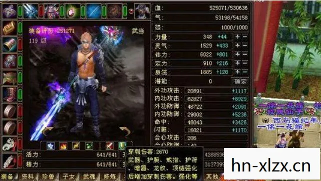 天龙八部变态sf发布网,骨灰级老炮的沉浸式游戏传奇天龙八部私服 天龙八部变态sf发布网,骨灰级老炮的沉浸式游戏传奇天龙八部私服