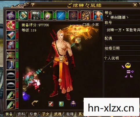 天龙八部变态sf，开启一段别样江湖传奇的奇妙之旅天龙私服