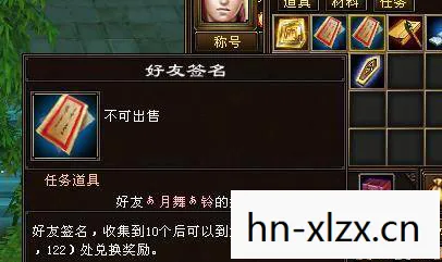 新天龙八部变态服发布网，十年情怀燃爆青春回忆，实测认证必看避坑指南！天龙私服