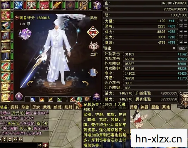 新天龙八部变态服发布网，十年情怀燃爆青春回忆，实测认证必看避坑指南！天龙私服