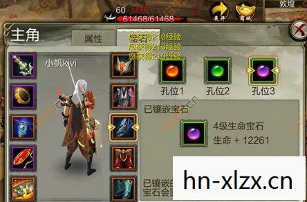 开启一场超乎想象的江湖奇幻之旅天龙私服图片