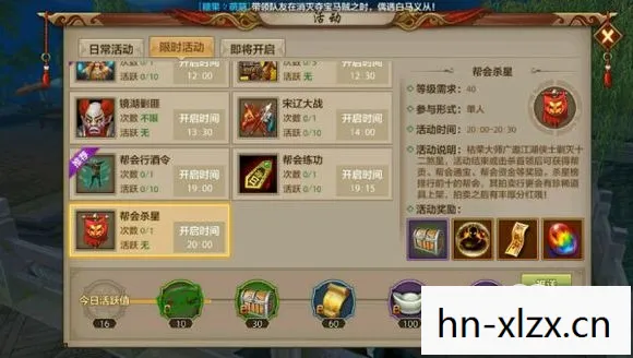 天龙八部公益服刚开一秒，新手畅玩秘籍与隐藏玩法大揭秘天龙八部私服