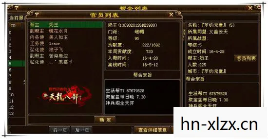 新开天龙八部私服发布网,2026 年超变玩法全解析,带你畅玩不一样的江湖天龙八部私服 新开天龙八部私服发布网,2026 年超变玩法全解析,带你畅玩不一样的江湖天龙八部私服