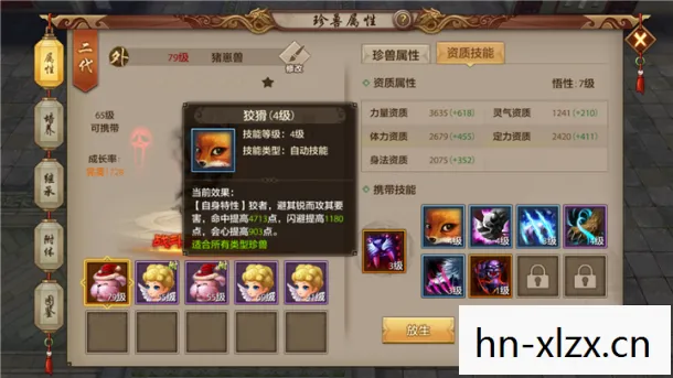 天龙八部公益服发布网sf刚开一秒，探寻最新玩法与避坑指南天龙八部私服