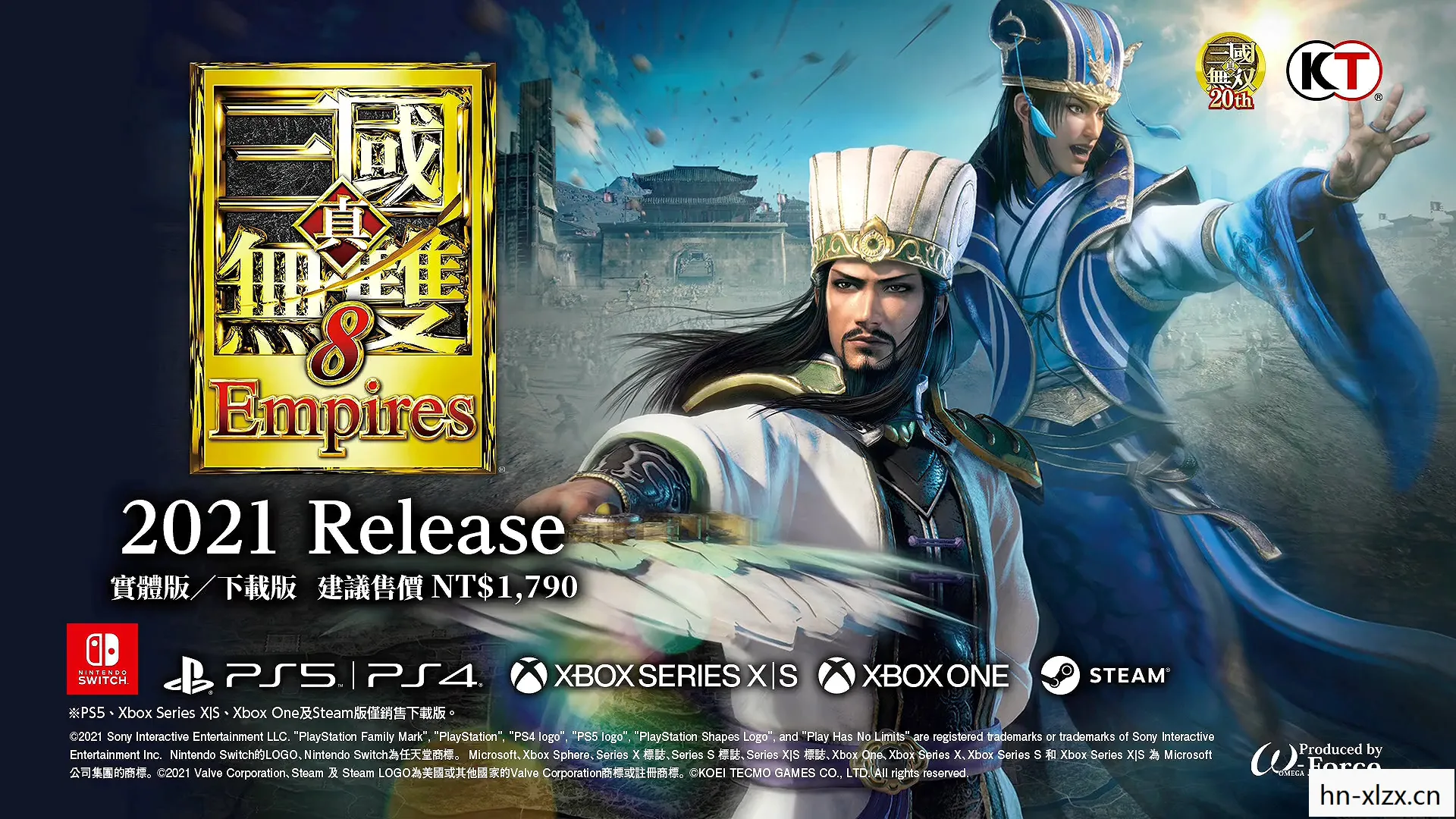 真三国无双8帝国攻略，真三国无双8帝国，重塑经典，再燃战火