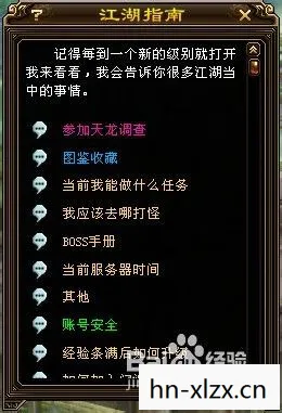 天龙八部sf最新发布网，十年情怀燃青春，实测认证带你重温热血江湖！天龙私服