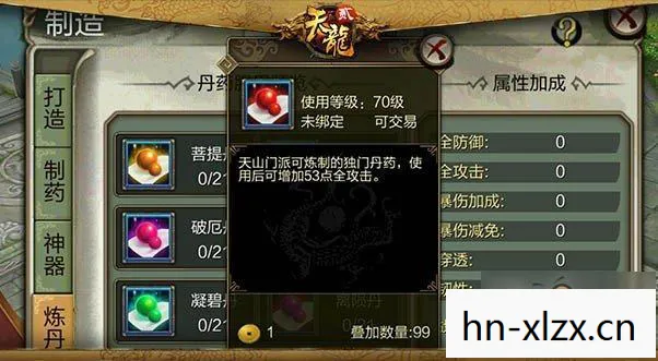 天龙八部sf最新发布网，十年情怀燃青春，实测认证带你重温热血江湖！天龙私服