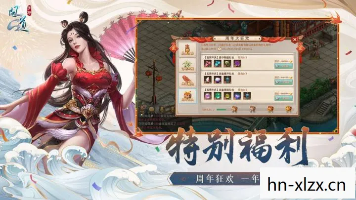 入坑两年的真实血泪史与野路子分享天龙八部私服图片