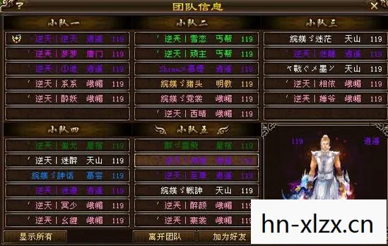 天龙八部公益服发布网sf，那些年在游戏里踩过的坑与摸出的野路子天龙私服