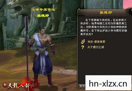 天龙八部最新sf站,重塑江湖,畅享别样热血激战!天龙私服 天龙八部最新sf站,重塑江湖,畅享别样热血激战!天龙私服