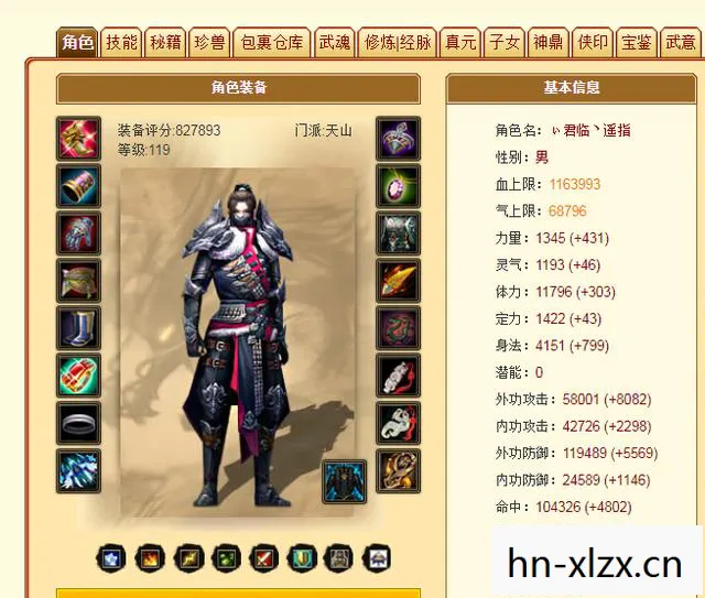 天龙八部最新sf十年老玩家血泪总结，2026年选私服必看的那些事儿天龙八部私服