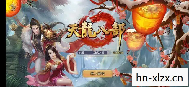天龙八部sf发布网，那些年在游戏里踩过的坑与摸出的野路子天龙八部私服