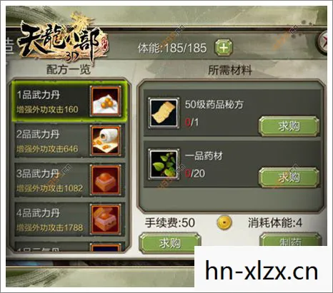 天龙八部sf发布网，那些年在游戏里踩过的坑与摸出的野路子天龙八部私服
