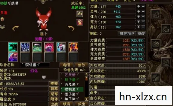 天龙八部sf网人气榜，2026年Top6热门款体验，躲开95%入门陷阱天龙私服