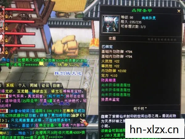 天龙八部sf十年老玩家揭秘2026年私服圈，痛点与解决方案大公开天龙八部私服