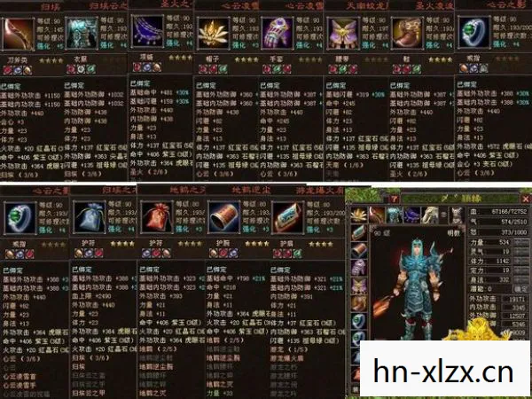天龙八部发布网，那些年，我在江湖的坑与路天龙私服
