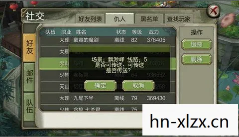 天龙sf发布网,新手友好,隐藏玩法大揭秘,带你畅玩不一样的江湖天龙八部私服 天龙sf发布网,新手友好,隐藏玩法大揭秘,带你畅玩不一样的江湖天龙八部私服