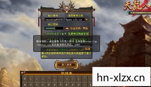 今日新开天龙八部私服网，重温那些年的热血与坑洼天龙私服