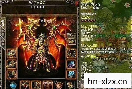 今新开天龙八部私服发布网，资深玩家的传奇游戏路天龙八部私服