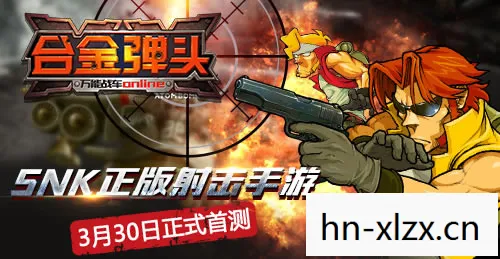 合金弹头3下载，合金弹头3，经典街机游戏的传奇续作