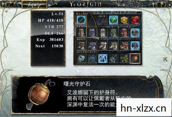伊苏起源图文全攻略，伊苏起源，探索未知世界的奇幻之旅