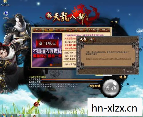 今天新开天龙八部sf，从菜鸟到高手的逆袭之路天龙八部私服