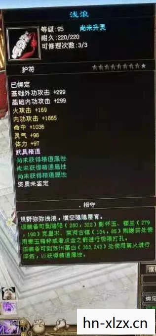 今天新开天龙八部sf，从菜鸟到高手的逆袭之路天龙八部私服