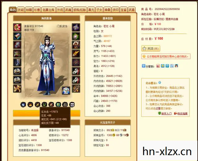 2026年核心玩法大揭秘图片