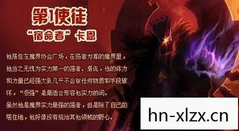 dnf使徒分别是谁，DNF使徒，探寻游戏中的神秘存在
