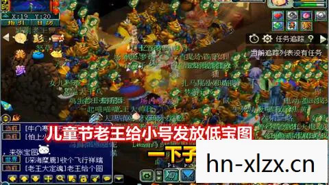 新开天龙八部公益服发布网，开启一段奇幻武侠冒险之旅天龙私服