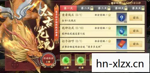 新开天龙八部私服开服表，探寻不一样的江湖热血与激情天龙私服