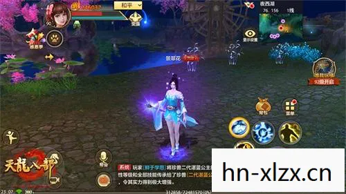 每日新开天龙私服，那些年，我在江湖里摸爬滚打的奇幻之旅天龙私服