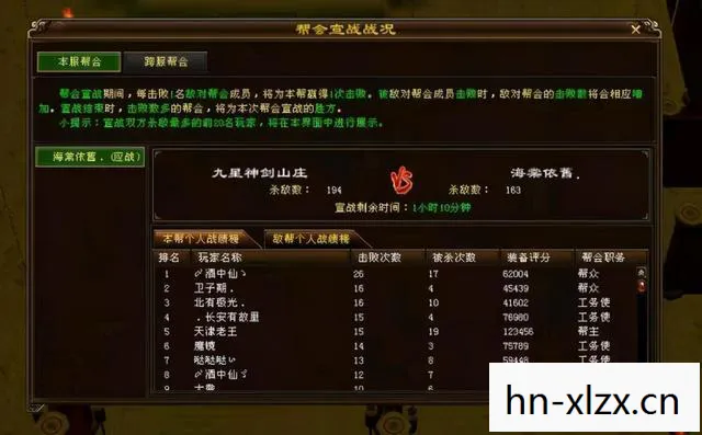 免费天龙八部变态服发布网，新手友好，隐藏玩法大揭秘天龙私服