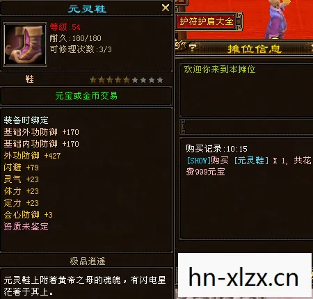 每日新开天龙八部发布网，从菜鸟到带娃大神的逆袭之路天龙私服
