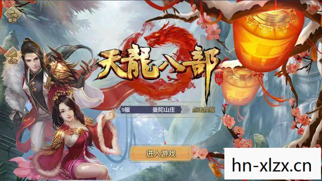 新开天龙八部sf发布网,带你走进不一样的武侠世界!天龙八部私服 新开天龙八部sf发布网,带你走进不一样的武侠世界!天龙八部私服