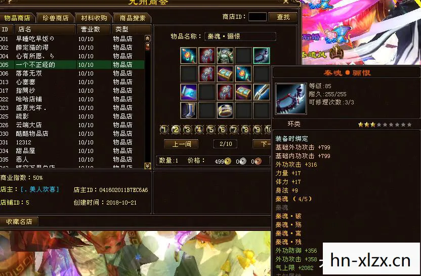 天龙八部sf变态服发布网，那些年，我在变态服里踩过的坑与摸出的野路子天龙八部私服