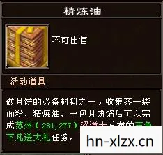 避坑指南与疑问解答天龙八部私服图片