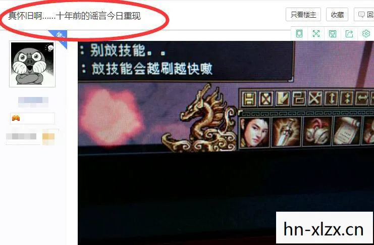 天龙八部公益服sf刚开一秒，十年情怀与青春回忆的实测认证指南！天龙私服