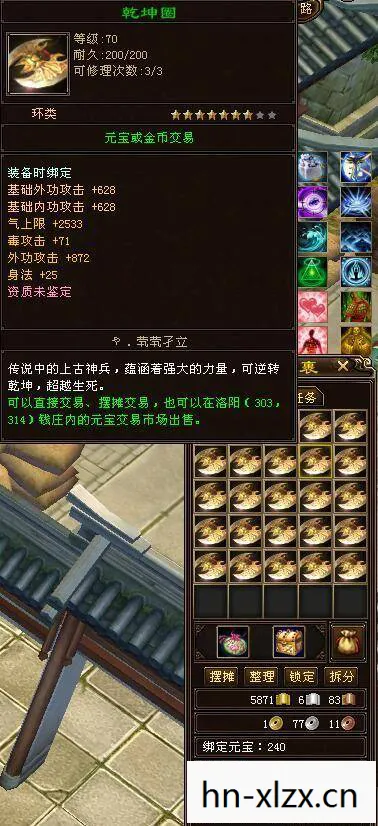 天龙八部公益服网sf刚开一秒，最新2026玩法揭秘，避开陷阱畅玩！天龙八部私服