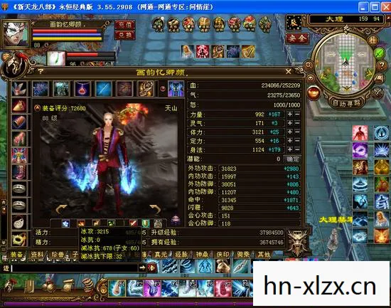 天龙八部公益服网sf刚开一秒，最新2026玩法揭秘，避开陷阱畅玩！天龙八部私服