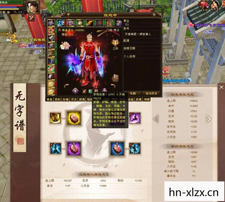免费天龙八部sf，2026年超变玩法全解析，带你畅玩别样江湖！天龙八部私服