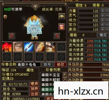 天龙八部公益服发布网sf，十年情怀与青春回忆交织，实测认证的终极避坑指南！天龙八部私服