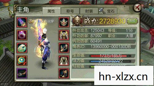 天龙八部最新sf站，2026年超变玩法、神装获取与宠物养成全解析天龙私服
