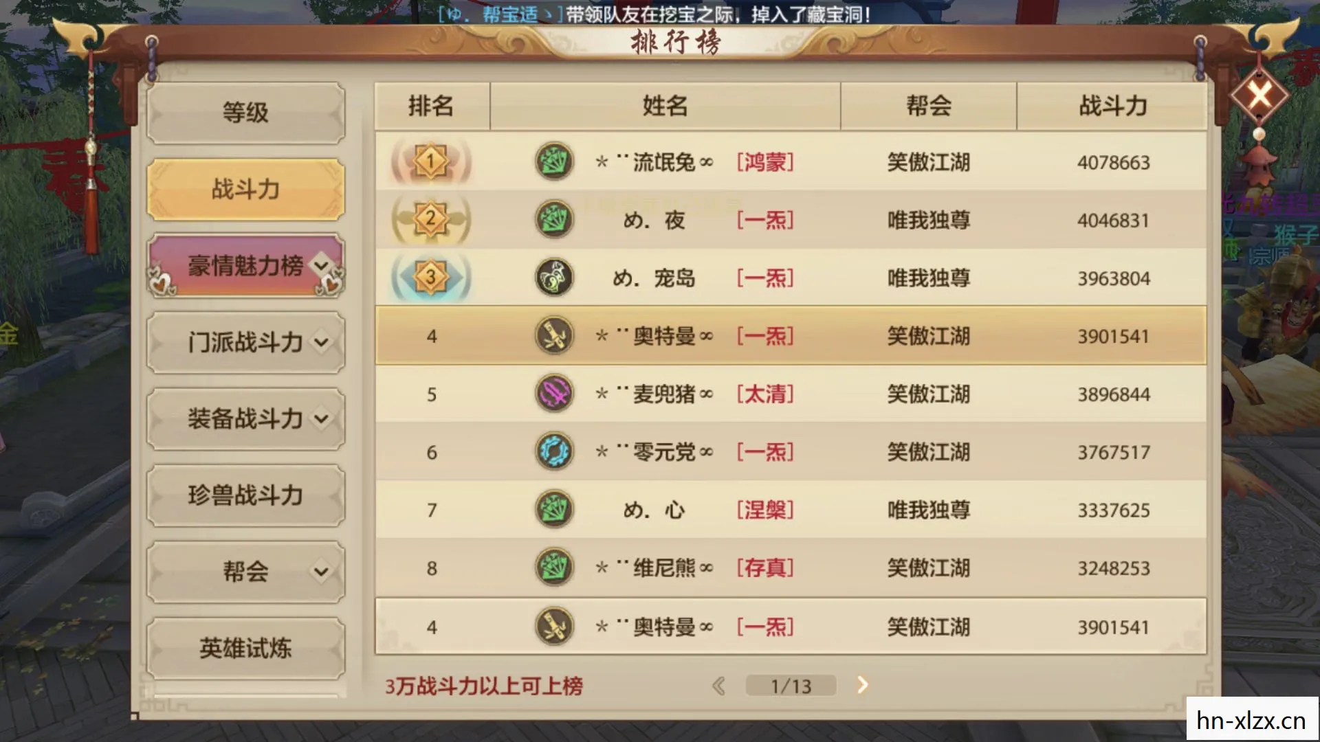 天龙八部私服手游注销账号是什么意思?这里有你想知道的答案天龙八部私服 天龙八部私服手游注销账号是什么意思?这里有你想知道的答案天龙八部私服