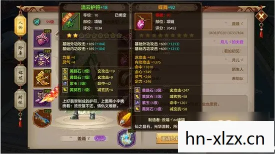 天龙八部私服手游注销账号怎么注销？且听我这老玩家的血泪分享天龙八部私服